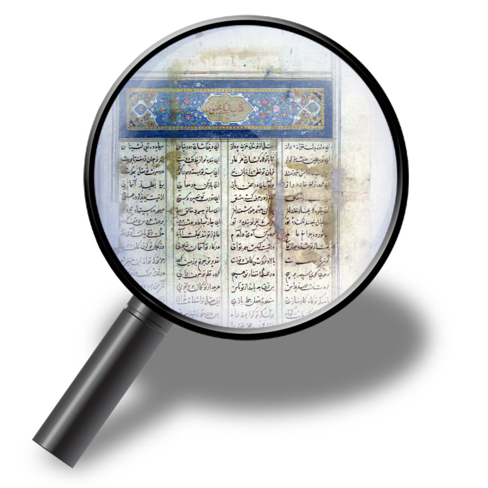 گروه احیاء آثار